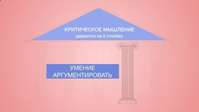 Критическое мышление по Тому Чатфилду смотреть онлайн