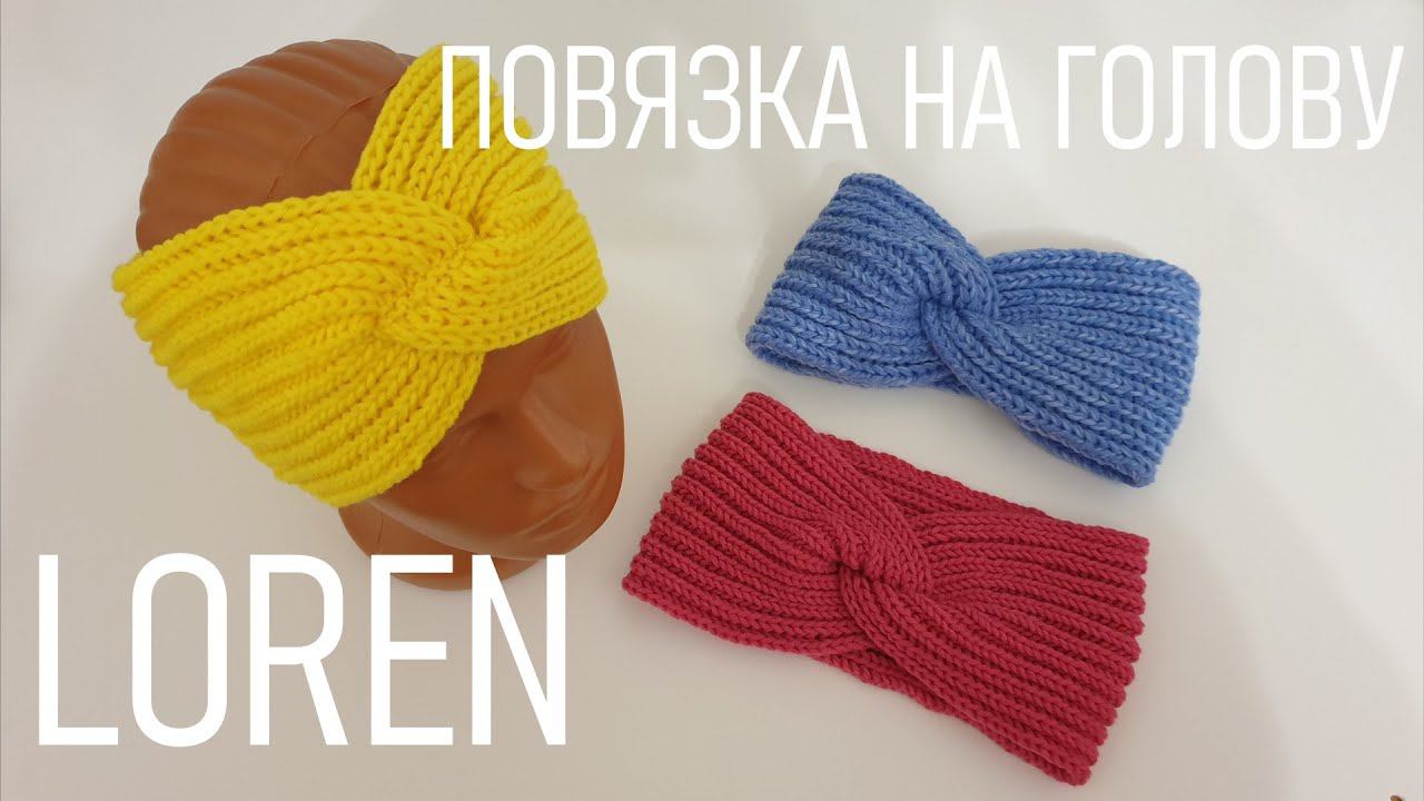 #391. Повязка на голову - Loren смотреть онлайн