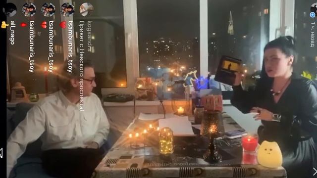 Сон-эфир. Ольга Туркина, Владислав Черейский. Стихи, музыка, философские беседы в салоне О. смотреть онлайн