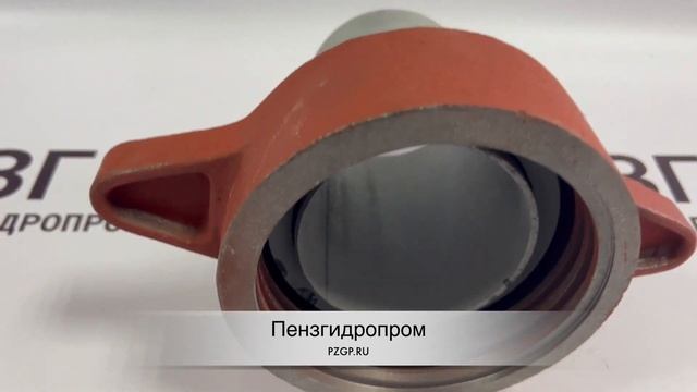 Втулка шланга и гайка накидная для машины КО 503 смотреть онлайн