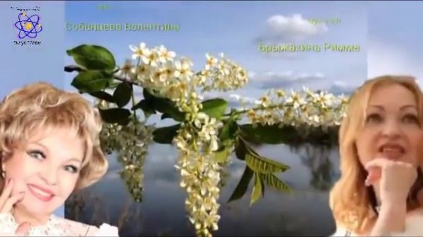 Видеоконцерт Валентины Собанцевой "Живет моя Россия"