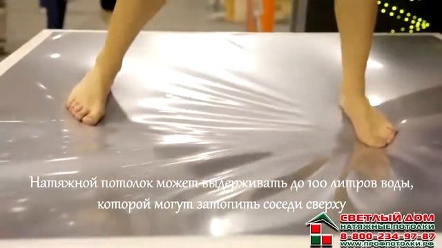 Танцы в натяжном потолке елабуга челны светлый дом видео 2017 смотреть онлайн