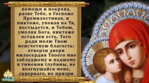 Сегодня ПРОСИ ЗА СЕМЬЮ НА СЧАСТЬЕ И БЛАГОПОЛУЧИЕ! Сильная молитва о семейном счастье. Православие