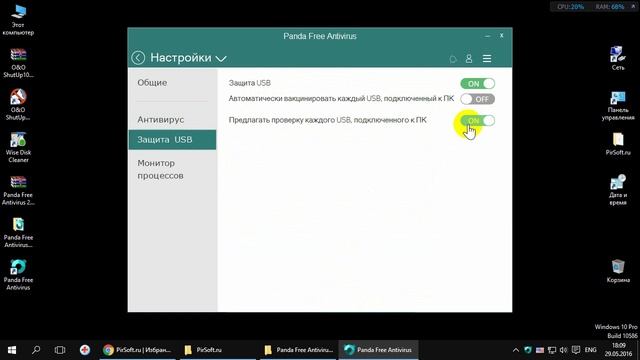 Panda Free Antivirus (установка, настройка) смотреть онлайн