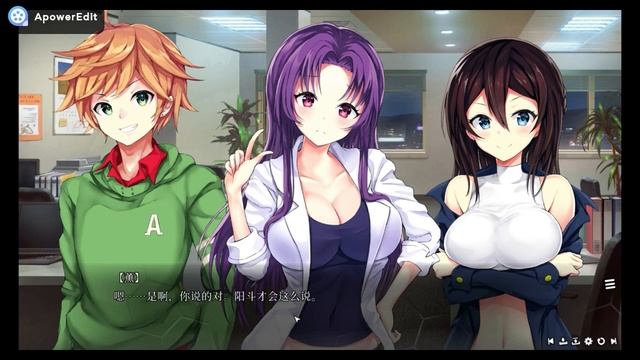 因為一個小妹妹就可以不工作?！(Bloody Chronicles - New Cycle of Death Visual Novel) смотреть онлайн