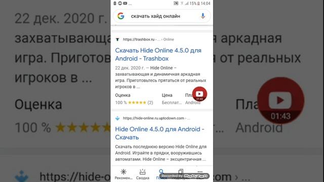 топ-4 безопасных сайтов где можно скачивать ! смотреть онлайн
