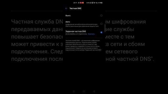 КАК ОТКЛЮЧИТЬ/УБРАТЬ РЕКЛАМУ!!!??? НА ТЕЛЕФОНЕ, НА АНДРОЙД android #лайфхак смотреть онлайн