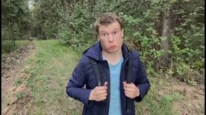 Канал малой