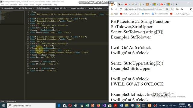 PHP Lecture 52 String Function Str To lower, Str to Upper смотреть онлайн