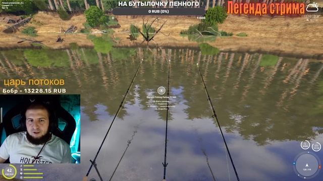 7 дней према за разнорыбицу! Состязание на вьюнке! Русская Рыбалка 4. russian fishing 4 смотреть онлайн