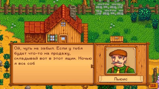 МНЕ ПЕРЕДАЛИ ВЕЛИКОЕ НАСЛЕДИЕ! ! ! Stardew Valley прикольное прохождение #1 смотреть онлайн