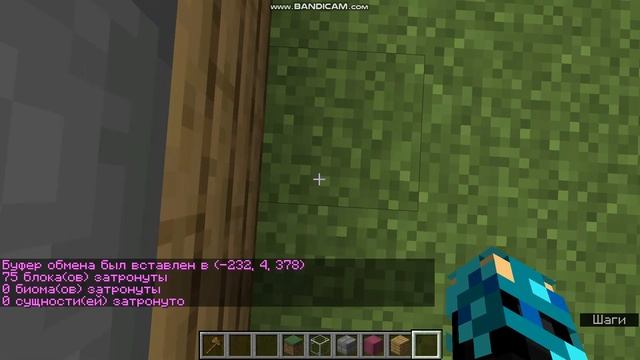 MINECRAFT:Worldedit обучение командам №1 (set,undo,paste,replace) смотреть онлайн
