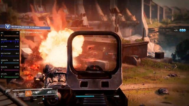 Destiny 2 / Xeon E5-2650 v2 / RX 570 / FPS TEST смотреть онлайн
