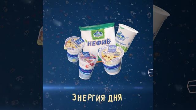 Презентация продукции. КОБРИНСКИЕ СЫРЫ смотреть онлайн