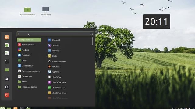 Настроить переключение языков в Ubuntu Linuxmint 20.1cinnamon