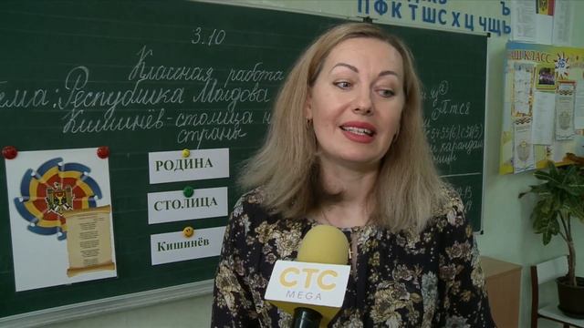 Всемирный день учителя смотреть онлайн