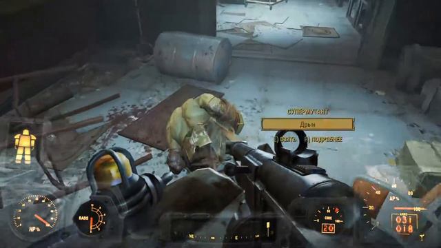 РАБОТА НА БРАТСТВО (FALLOUT 4) #41 смотреть онлайн