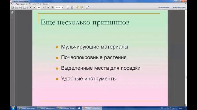 Что важно для создания сада легкого ухода? смотреть онлайн
