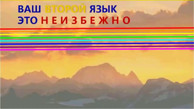 КАК БЫСТРО ИЗУЧИТЬ АНГЛИЙСКИЙ ЯЗЫК С НУЛЯ НАЧИНАЮЩЕМУ! ОНЛАЙН КУРС ОБУЧЕНИЯ АНГЛИЙСКОМУ ЯЗЫКУ смотреть онлайн