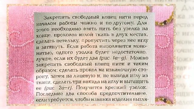 Вышивка бисером одежды Техника вышивки смотреть онлайн
