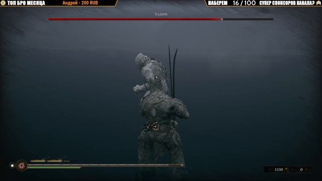 Прохождение Mortal Shell [4K] ➤ Часть 1 ➤ На Русском ➤ Новый Dark Souls На ПК смотреть онлайн