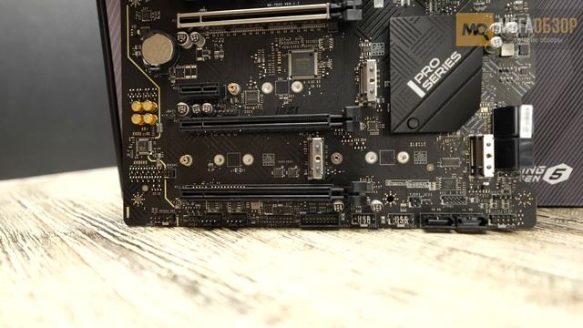 MSI PRO Z690-A WIFI DDR4 обзор. Материнская плата для Intel Alder Lake. Тесты, разгон и сборка смотреть онлайн