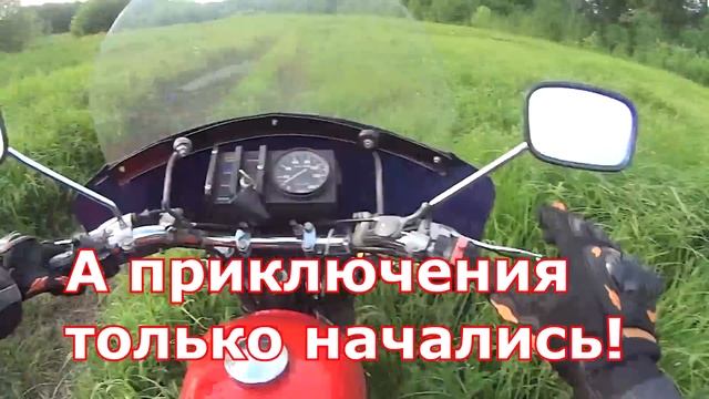 Не шныряй в не знакомых местах! смотреть онлайн