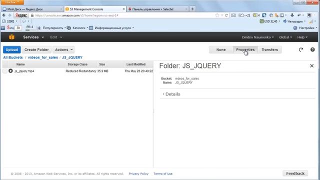 Где хранить файлы для сайта? смотреть онлайн