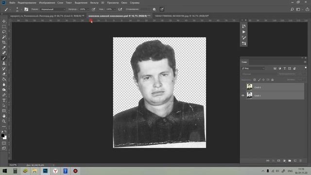 Как выровнять портрет. Гравировка портрета на памятник. смотреть онлайн