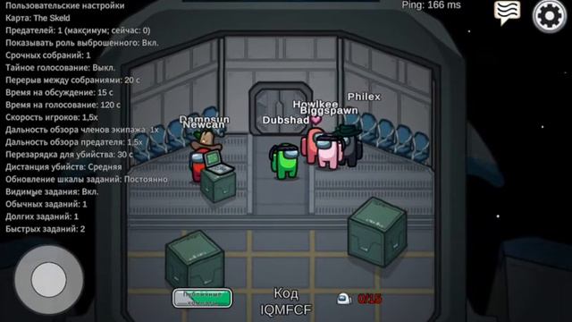 играю амонг ас без голоса смотреть онлайн