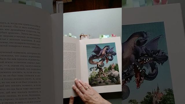 Сказки братьев Гримм, издания из коллекции Aja смотреть онлайн