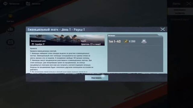 СТРИМ С ТЕЛЕФОНА iPhone 12 (iPad mini 5) PUBG MOBILE смотреть онлайн