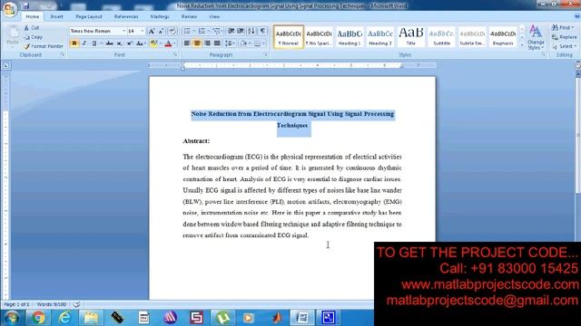 Noise Reduction from Electrocardiogram Signal Using Signal Processing Techniques смотреть онлайн