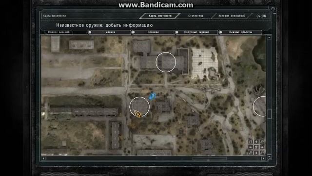 Где найти инструменты калибровки для Азота и Кардана. Сталкер - Зов Припяти смотреть онлайн