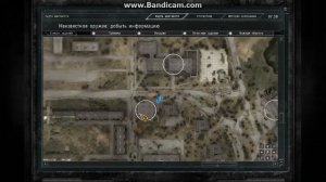 Где найти инструменты калибровки для Азота и Кардана. Сталкер - Зов Припяти