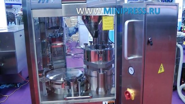 Powder mixer Pharma-manager.com