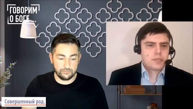 Почему Бог сотворил землю до Солнца? Долгие эпохи в Бытие? Владимир Силенок и Дмитрий Трибельский