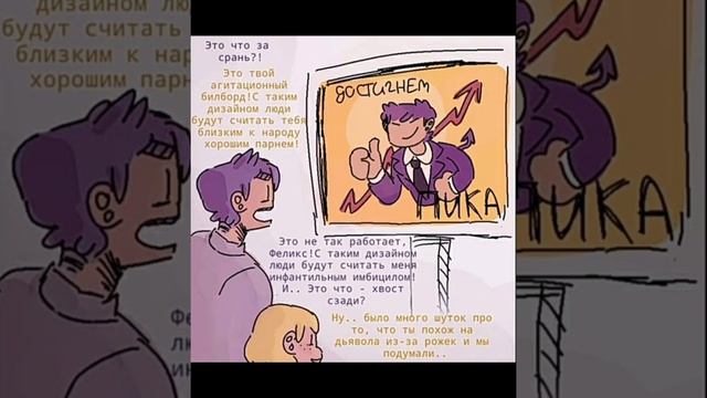 озвучка комиксов 13 карт? смотреть онлайн