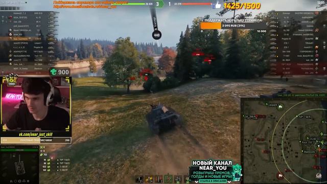 ЭПИЧНЫЕ ТАРАНЫ NEAR YOU НА Е50М