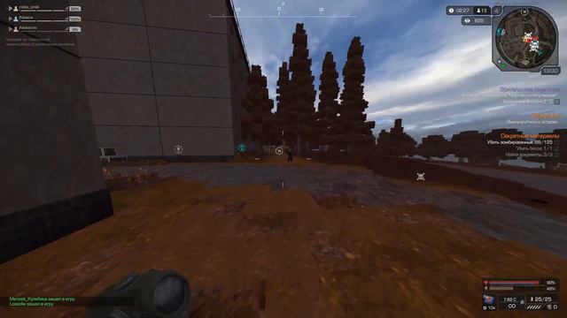 STALCRAFT | Волкобой смотреть онлайн