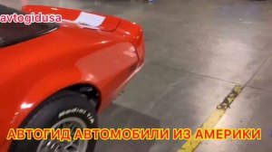 ШЕВРОЛЕТ КАМАРО/ CHEVROLET CAMARO АВТОГИД АВТОМОБИЛИ ИЗ АМЕРИКИ, РЕАЛЬНЫЕ цены в США