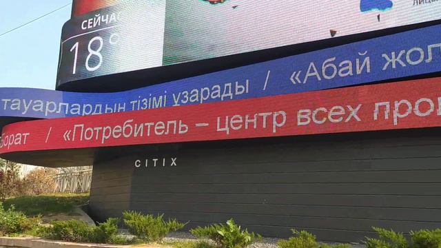 Мы - Борат! На площади республики города Алматы появилась надпись. Казахстан. смотреть онлайн