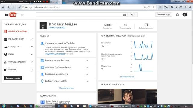 Шутка над друзьями смотреть онлайн