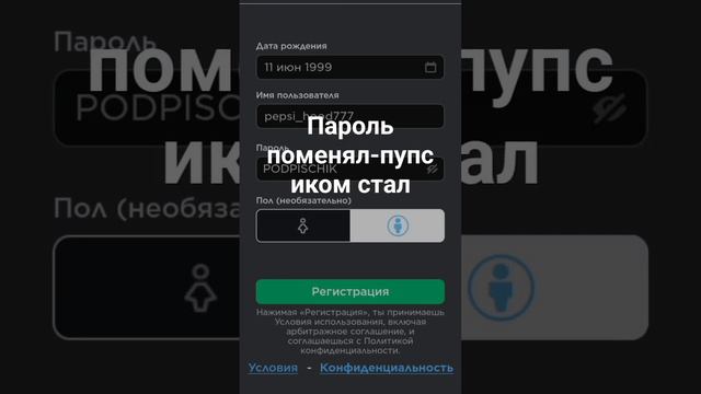 Можно:донатить на акк,играть на нём Нельзя:пароль менять #рекомендации #рек смотреть онлайн