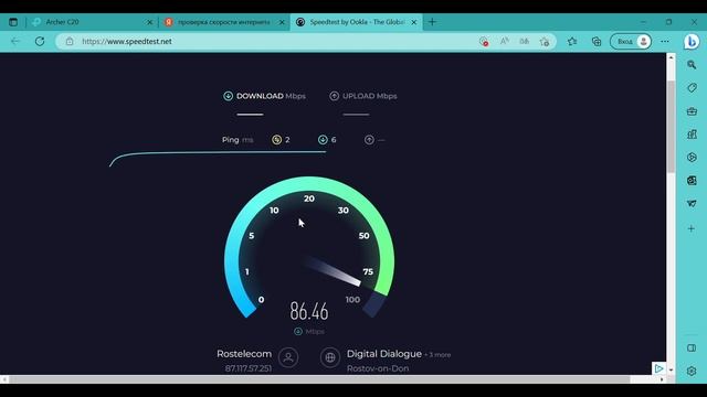 Настройка TP Link Archer C20 смотреть онлайн
