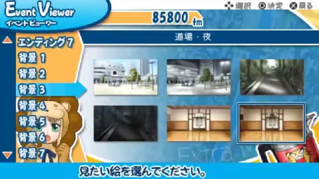 Fate/Tiger Colosseum Upper All Events Gallery смотреть онлайн