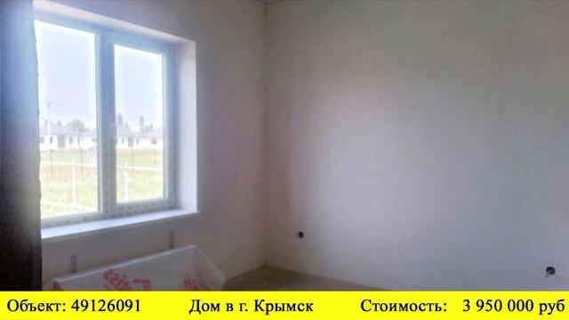 Купить дом в г. Крымск | Переезд в Краснодарский край смотреть онлайн