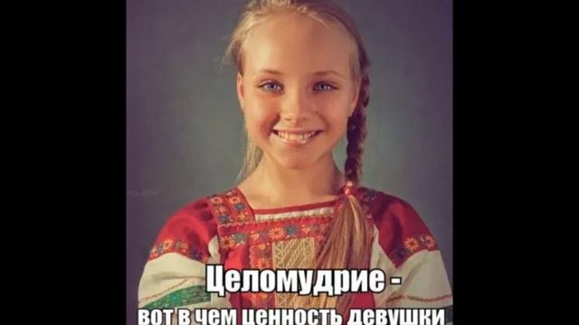Славяне Берегите чистоту Рода смотреть онлайн