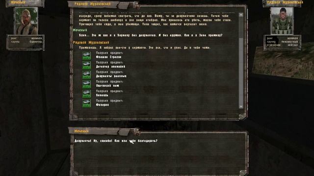 RMA Atmospheric Addon 2.0 #4 Сюрпризы Агропрома смотреть онлайн