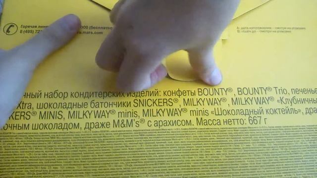 Обзор новогоднего подарка смотреть онлайн